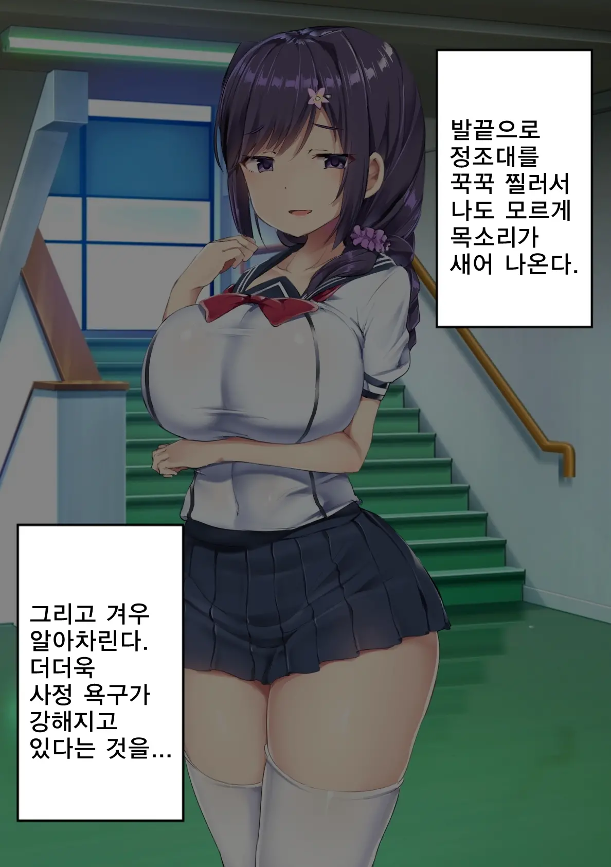Hadaka No Boxer | 알몸의 복서